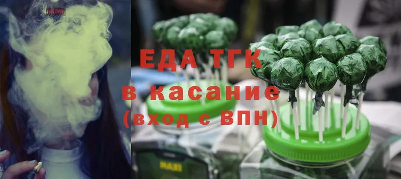 Cannafood конопля  мориарти формула  Борисоглебск  KRAKEN как зайти 