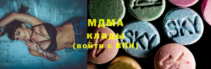 MDMA VHQ  закладка  Борисоглебск 